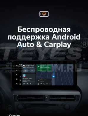 Штатная магнитола Teyes LUX ONE 6/128 Audi Q5 8R (2008-2017) Тип-B