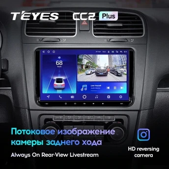 Магнитола Teyes CC2L Plus 2/32 Volkswagen / Skoda Универсал 9"