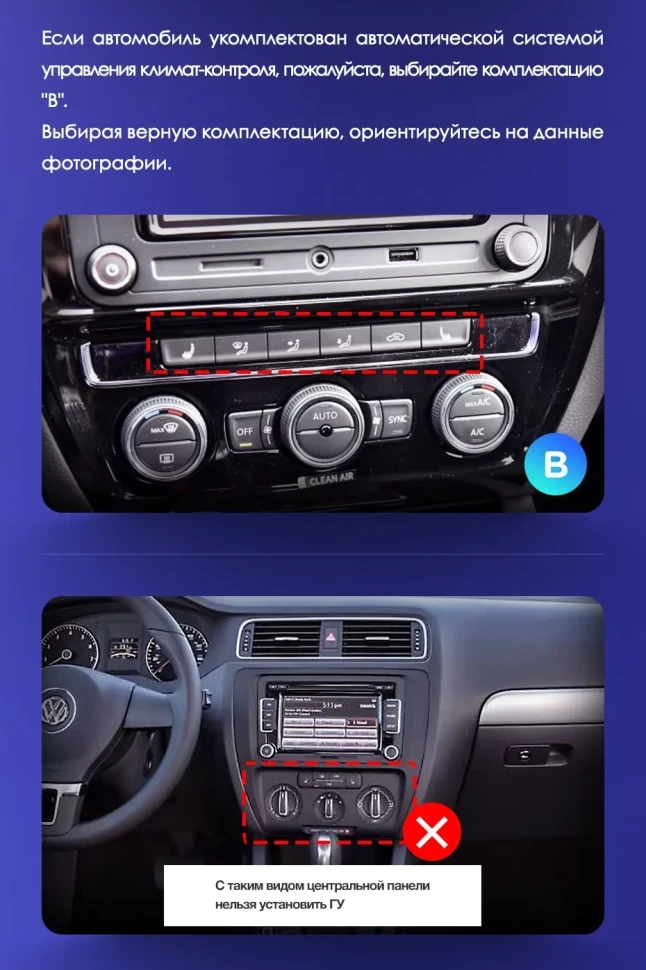 Штатная магнитола Tesla style Teyes TPRO 2 4/64 Volkswagen Jetta 6 (2011-2018) Тип-A