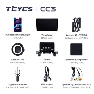 Штатная магнитола Teyes CC3 4/32 Mazda CX-5 2 KF (2017-2023) (0din)