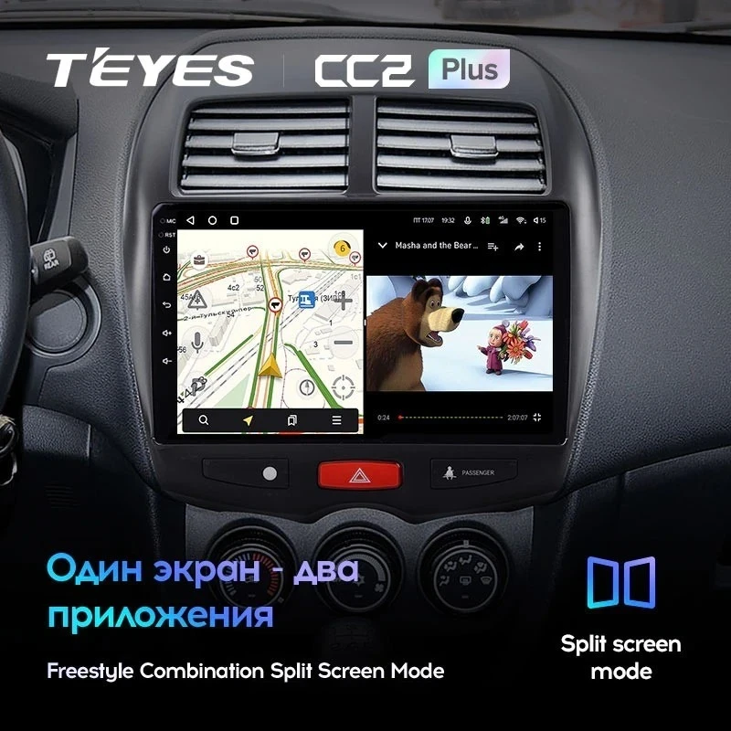 Штатная магнитола Teyes CC2 Plus 4/64 Mitsubishi ASX 1 (2010-2016) Тип-A