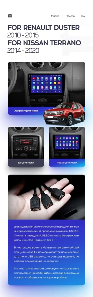 Штатная магнитола Teyes CC2L Plus 1/16 Renault Duster 1 (2010-2015)