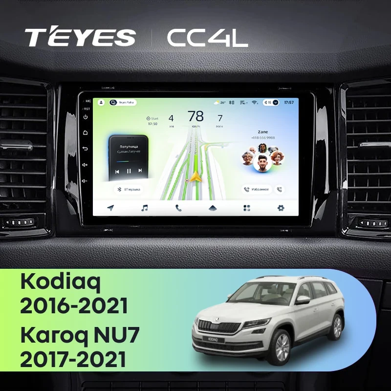 Штатная магнитола Teyes CC4L 4/64 Skoda Karoq (2017-2021) Тип-A
