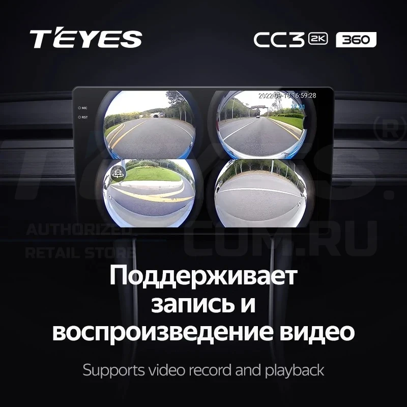 Штатная магнитола Teyes CC3 2K 360 6/128 Lada Xray (2015-2022) (13")