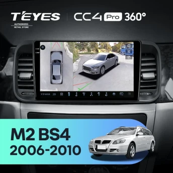 Штатная магнитола Teyes CC4 Pro 360 12/256 Brilliance M2 (BS4) (2006-2010)