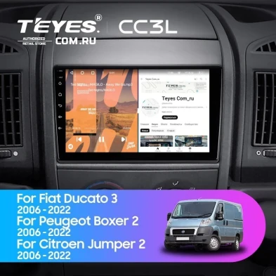 Штатная магнитола Teyes CC3L 4/64 Fiat Ducato 3 (2006-2022)