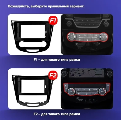 Штатная магнитола Teyes CC3L 4/32 Nissan Qashqai 2 (2013-2021) F2 климат контроль Тип-C