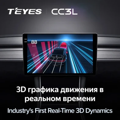 Штатная магнитола Teyes CC3L 4/64 Toyota Ist XP110 (2007-2016)