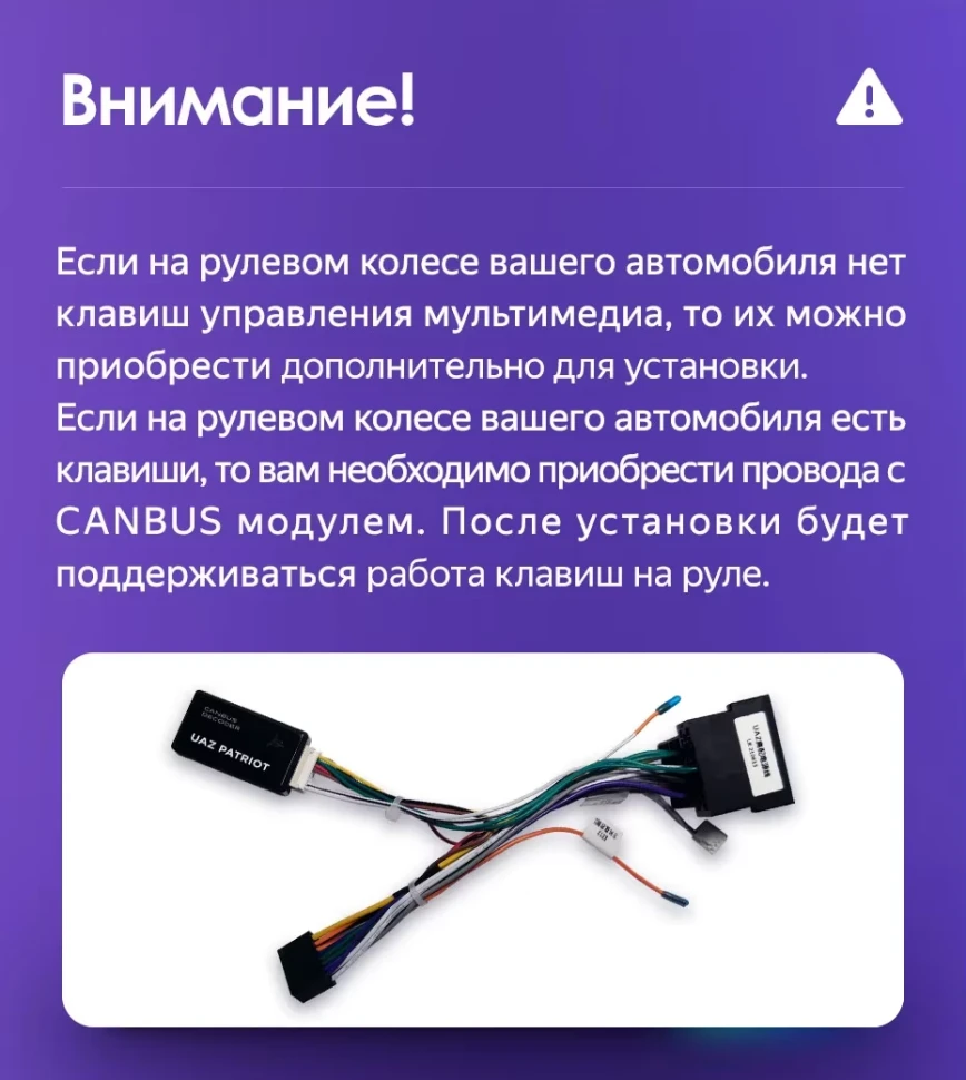 Штатная магнитола Teyes CC3 4/64 UAZ Patriot 3 (2016-2021) F1