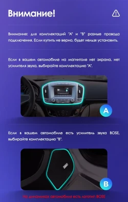 Штатная магнитола Teyes CC3 4/32 Buick Regal (2013-2017) Тип-A