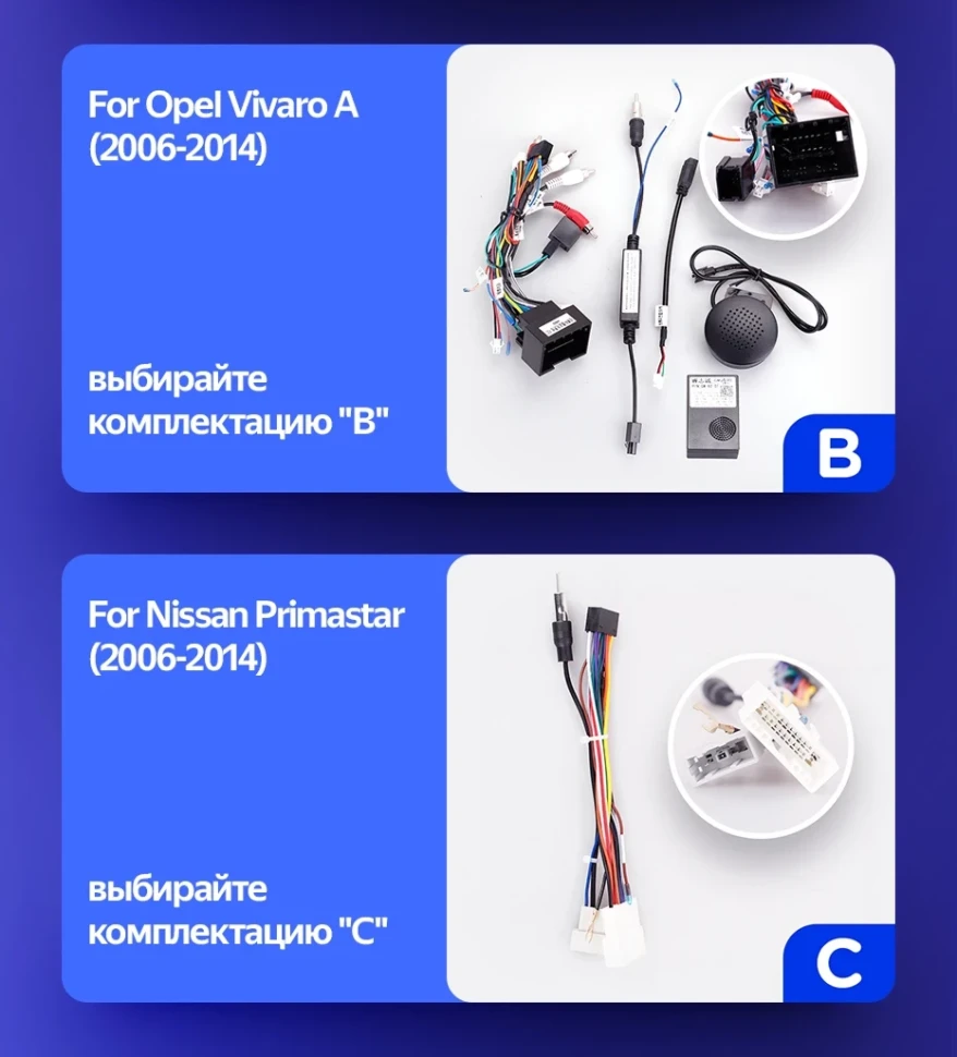 Штатная магнитола Teyes CC3L WiFi 2/32 Opel Vivaro A (2006-2014) Тип-B