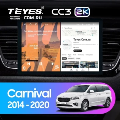 Штатная магнитола Teyes CC3 2K 4/32 Kia Carnival 3 YP (2014-2021) F2 Тип-B (13")