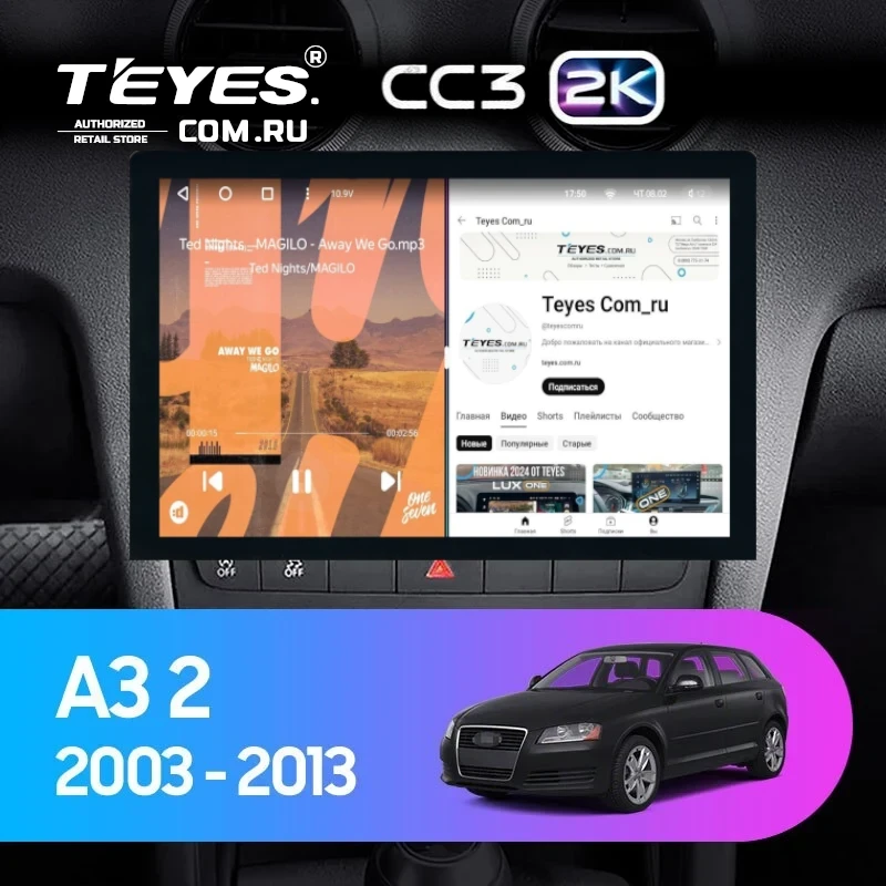 Штатная магнитола Teyes CC3 2K 360 6/128 Audi A3 2 8P (2003-2013) (13")