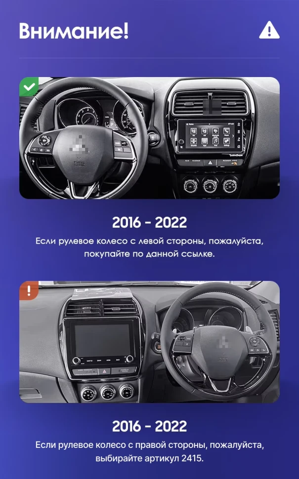 Штатная магнитола Teyes CC3 2K 4/32 Mitsubishi ASX (2016-2026) Тип-B