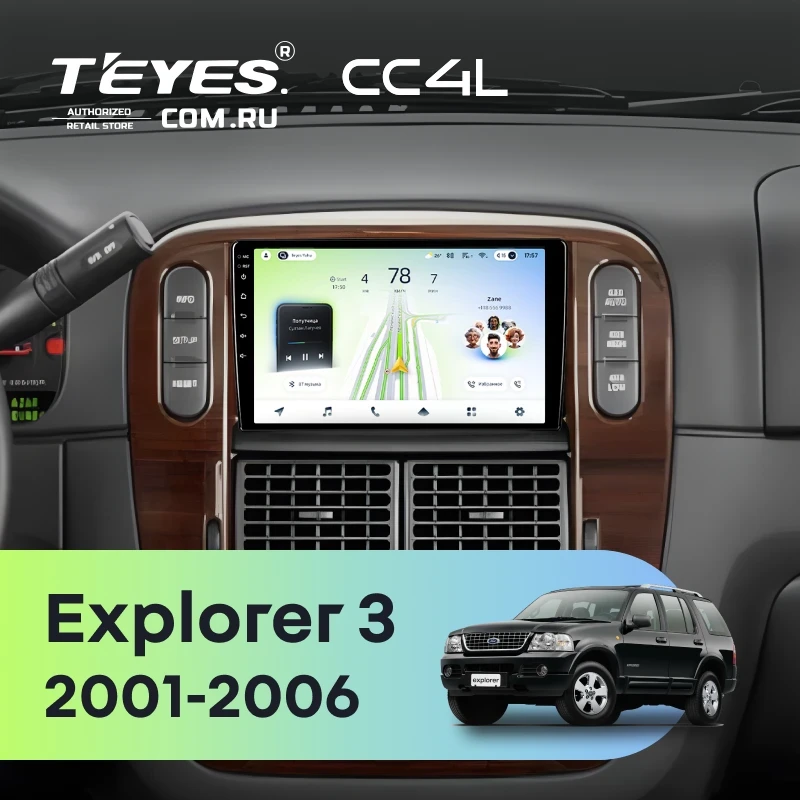 Штатная магнитола Teyes CC4L 4/64 Ford Explorer 3 (2001-2006)