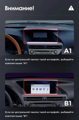 Штатная магнитола Teyes LUX ONE 4/64 Lexus RX450h 4 AL20 (2015-2024) Тип-A