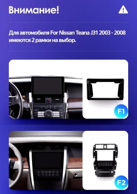 Штатная магнитола Teyes CC3L 4/32 Nissan Teana J31 (2003-2008) F1