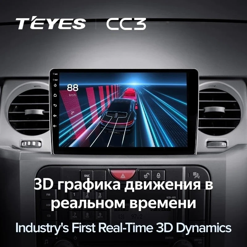 Штатная магнитола Teyes CC3 4/32 Land Rover Freelander 3 (2005-2009)