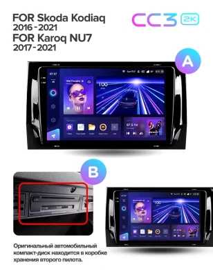 Штатная магнитола Teyes CC3 2K 6/128 Skoda Karoq (2017-2021) Тип-A