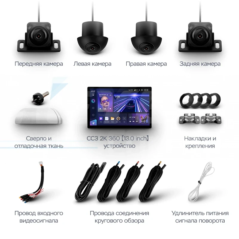 Штатная магнитола Teyes CC3 2K 360 6/128 Jeep Compass 1 MK (2009-2015) (13")