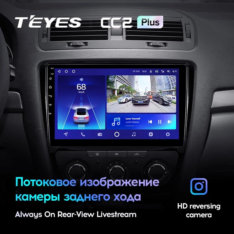 Штатная магнитола Teyes CC2L Plus 1/16 Skoda Octavia 2 A5 (2008-2013)