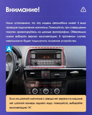 Штатная магнитола Teyes CC3 2K 4/64 Mazda CX-5 (2012-2015) Тип-A