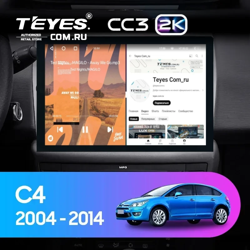 Штатная магнитола Teyes CC3 2K 4/64 Citroen C4 (2004-2014) (13")