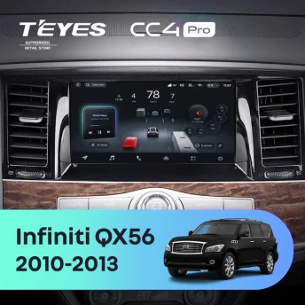 Штатная магнитола Teyes CC4 Pro 8/128 Infiniti QX56 (2010-2013)