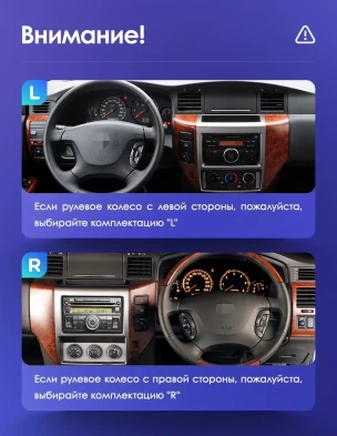 Штатная магнитола Teyes CC3 4/32 Nissan Patrol V 5 Y61 (2004-2021) F3