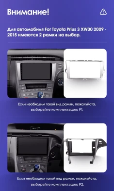 Штатная магнитола Teyes CC3 2K 360 6/128 Toyota Prius 3 XW30 (2009-2015) F1 Правый руль